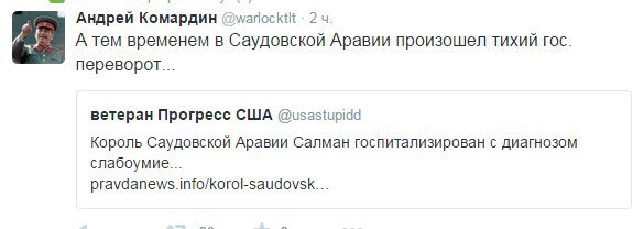 Министр обороны Саудовской Аравии встретится с Путиным в Сочи Министр обороны Саудовской Аравии встретится с Путиным в Сочи