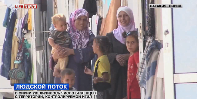 Сирийцы бегут от ИГИЛ под крыло российской авиации Сирийцы бегут от ИГИЛ под крыло российской авиации