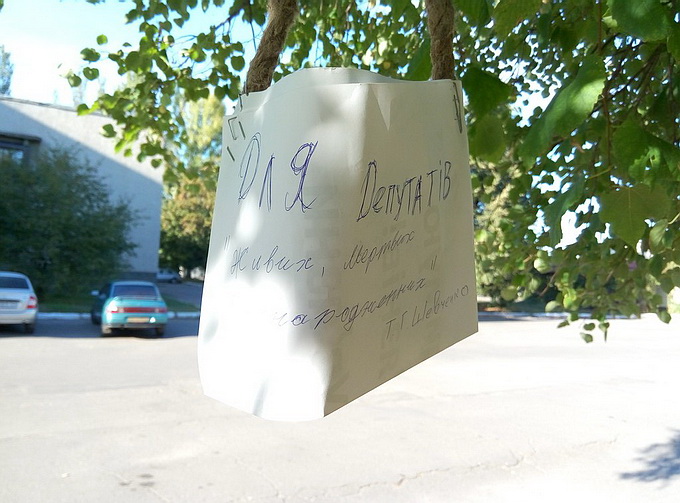 Славянск: Не верьте украинскому ТВ Славянск: Не верьте украинскому ТВ