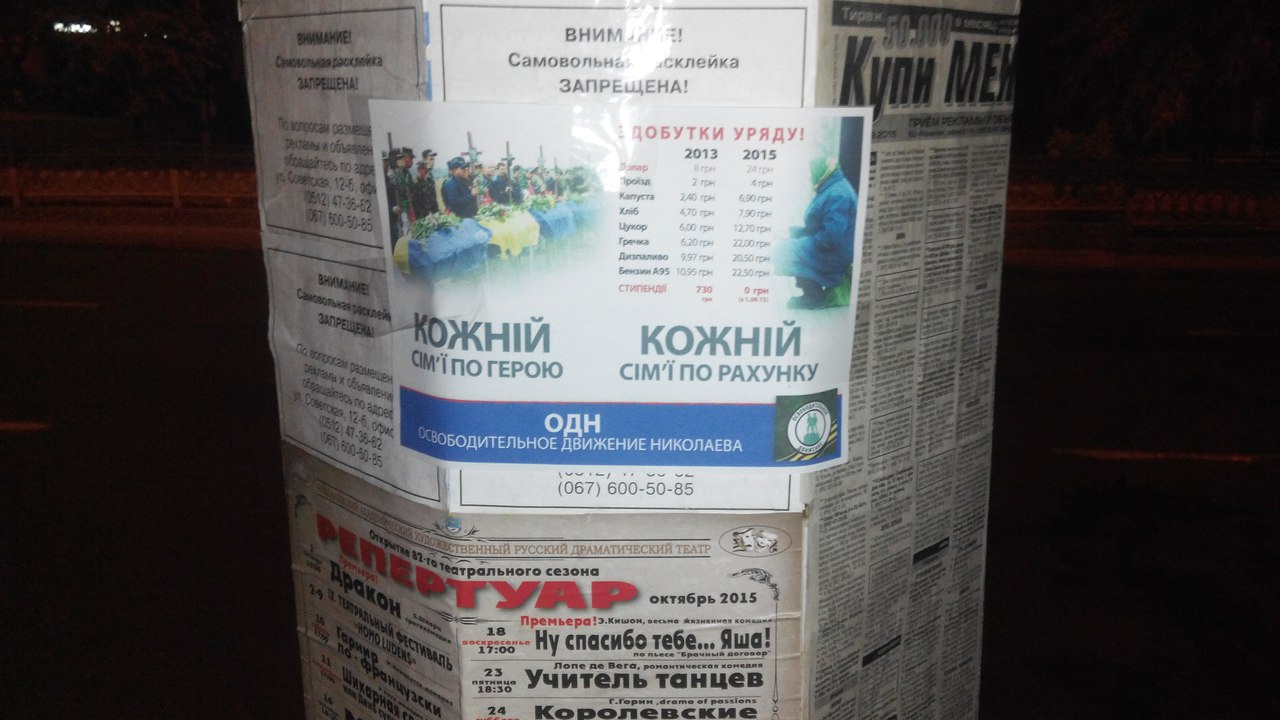 Сводки от ополчения Новороссии 09.10.2015 Сводки от ополчения Новороссии 09.10.2015