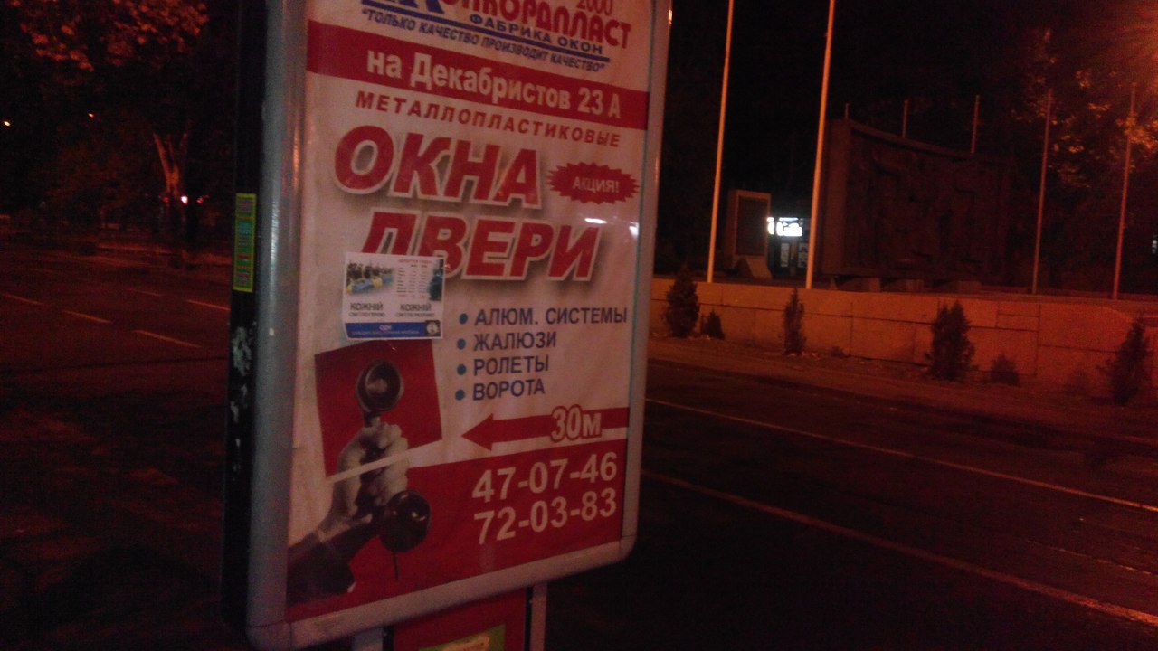 Сводки от ополчения Новороссии 09.10.2015 Сводки от ополчения Новороссии 09.10.2015