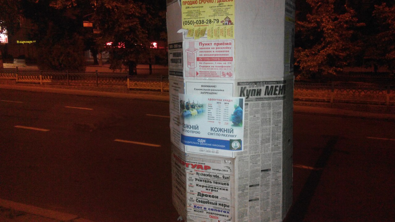 Сводки от ополчения Новороссии 09.10.2015 Сводки от ополчения Новороссии 09.10.2015