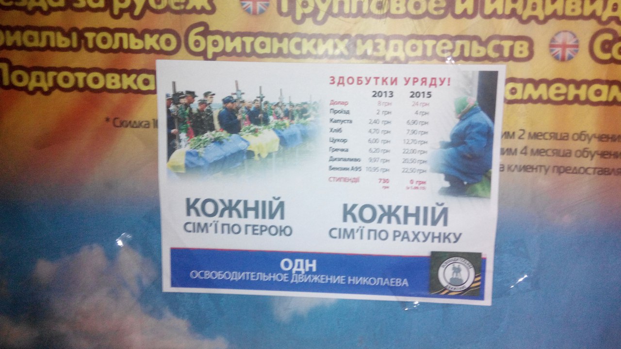 Сводки от ополчения Новороссии 09.10.2015 Сводки от ополчения Новороссии 09.10.2015