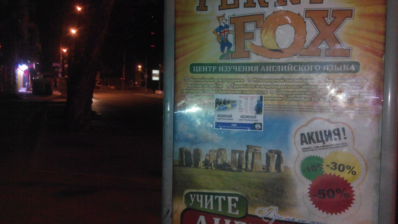 Сводки от ополчения Новороссии 09.10.2015 Сводки от ополчения Новороссии 09.10.2015