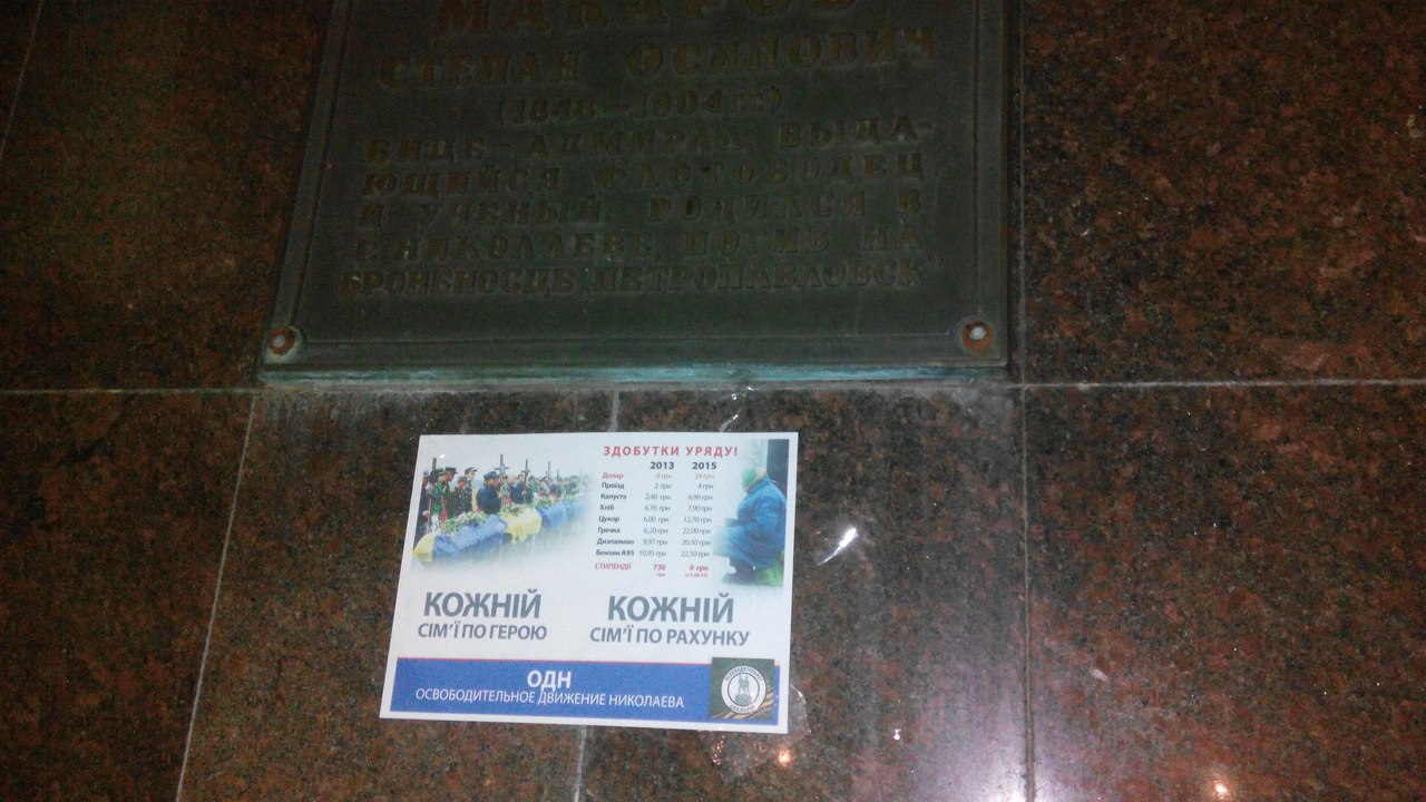 Сводки от ополчения Новороссии 09.10.2015 Сводки от ополчения Новороссии 09.10.2015