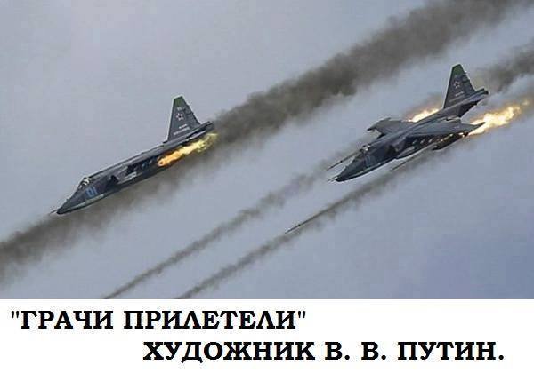 Сирия. Пришло время делать первые выводы