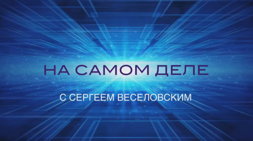 Александр Роджерс: Никакой реструктуризации на Украине не будет Александр Роджерс: Никакой реструктуризации на Украине не будет