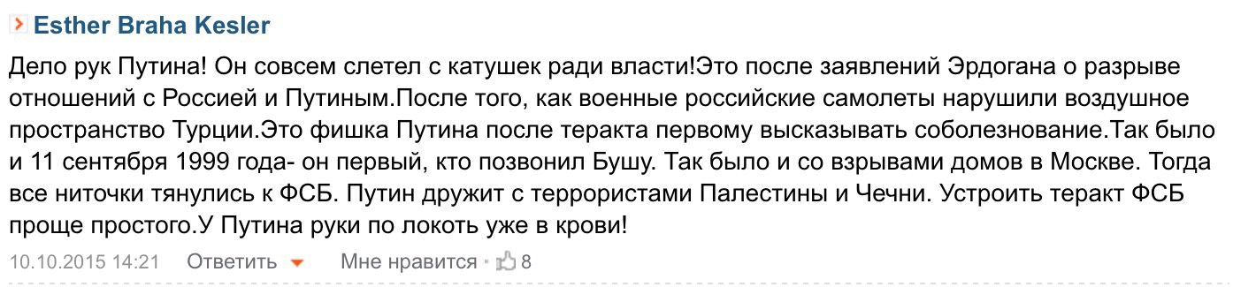 Украинский гопак на турецких костях. Юлия Витязева Украинский гопак на турецких костях. Юлия Витязева