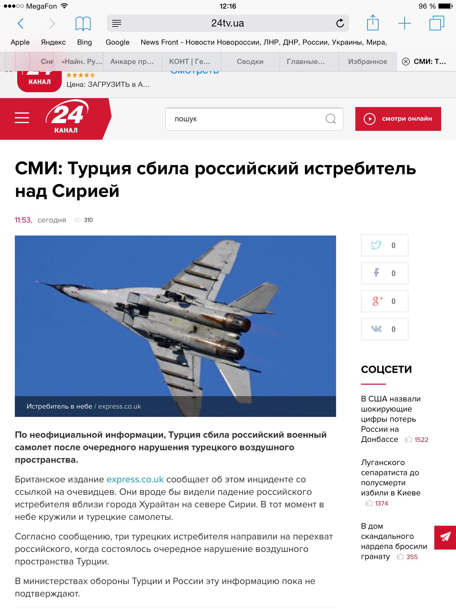 Украинский гопак на турецких костях. Юлия Витязева Украинский гопак на турецких костях. Юлия Витязева