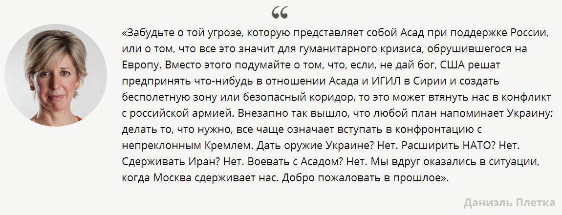 Российская армия превратилась в геополитический спецназ Российская армия превратилась в геополитический спецназ