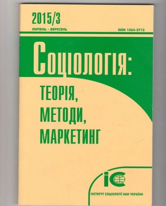 В докладе Академии наук Украины действия ВСУ названы геноцидом, а Майдан - госпереворотом В докладе Академии наук Украины действия ВСУ названы геноцидом, а Майдан - госпереворотом