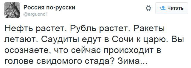 "Мыздобулы" в картинках. Смешных и не очень... 11-10-2015