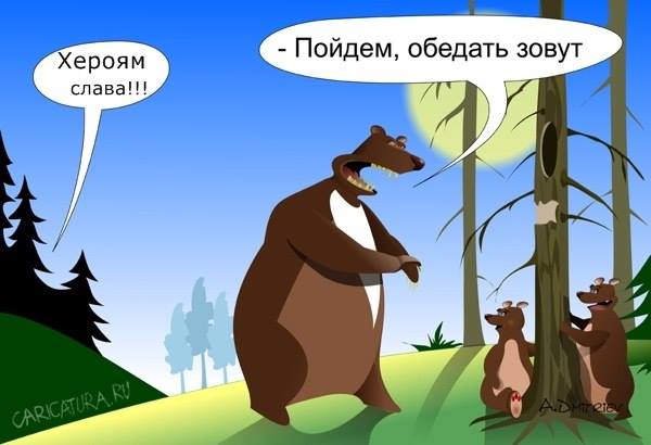 "Мыздобулы" в картинках. Смешных и не очень... 11-10-2015