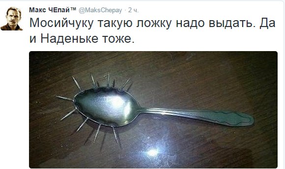 "Мыздобулы" в картинках. Смешных и не очень... 11-10-2015