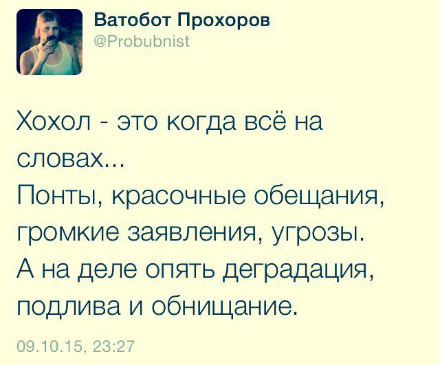 "Мыздобулы" в картинках. Смешных и не очень... 11-10-2015