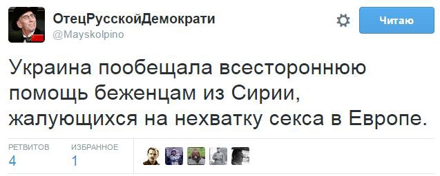 "Мыздобулы" в картинках. Смешных и не очень... 11-10-2015