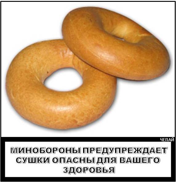 "Мыздобулы" в картинках. Смешных и не очень... 11-10-2015
