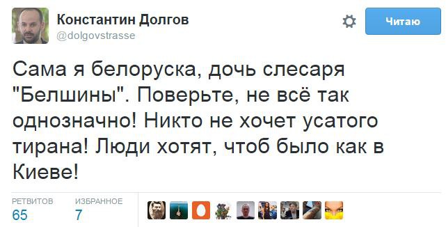 "Мыздобулы" в картинках. Смешных и не очень... 11-10-2015