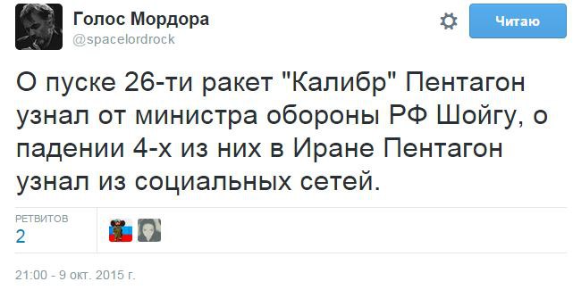 "Мыздобулы" в картинках. Смешных и не очень... 11-10-2015
