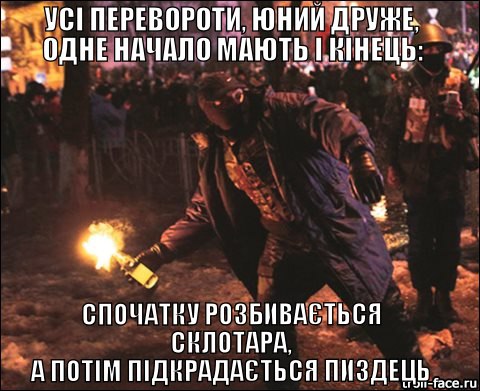 "Мыздобулы" в картинках. Смешных и не очень... 11-10-2015