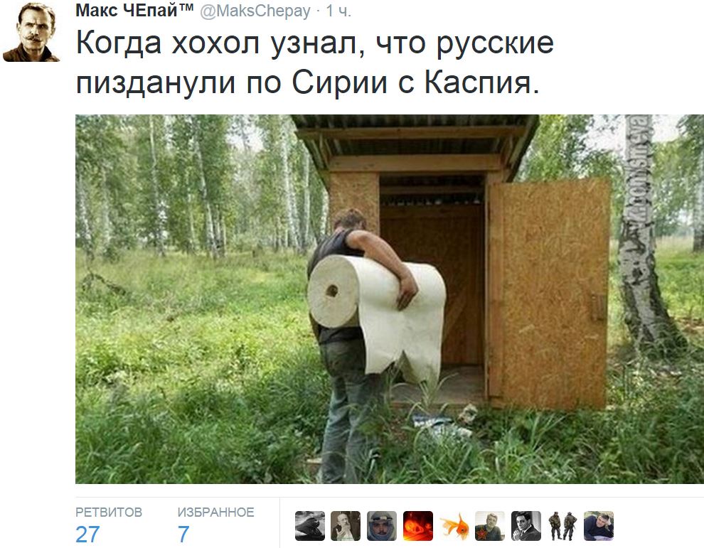 "Мыздобулы" в картинках. Смешных и не очень... 11-10-2015