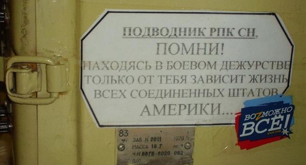 "Мыздобулы" в картинках. Смешных и не очень... 11-10-2015