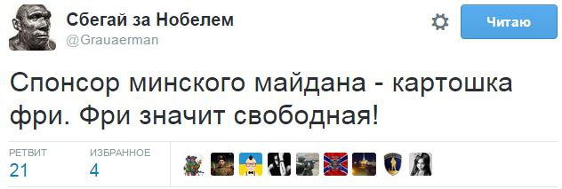 "Мыздобулы" в картинках. Смешных и не очень... 11-10-2015