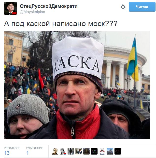 "Мыздобулы" в картинках. Смешных и не очень... 11-10-2015