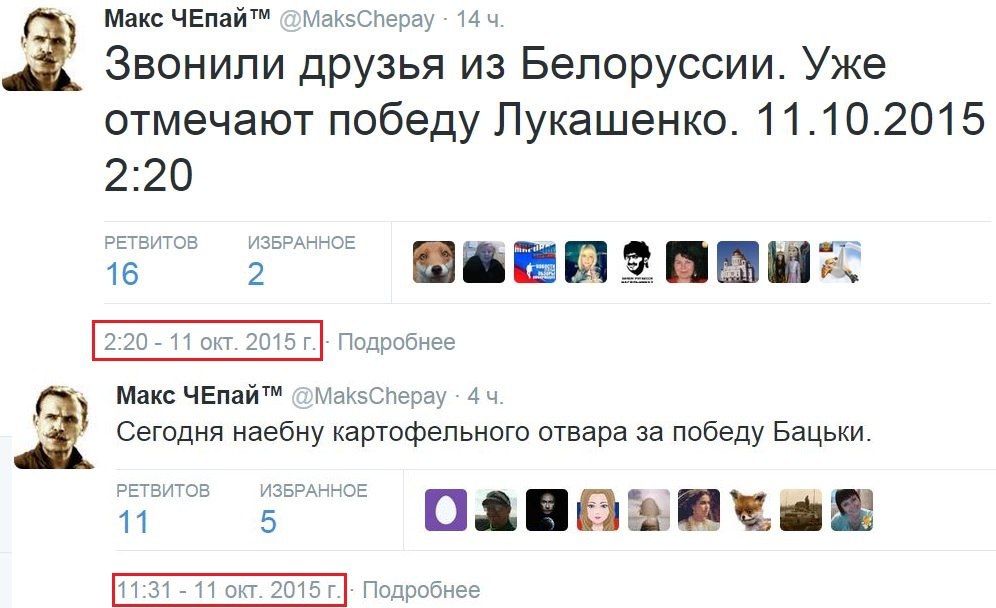 "Мыздобулы" в картинках. Смешных и не очень... 11-10-2015