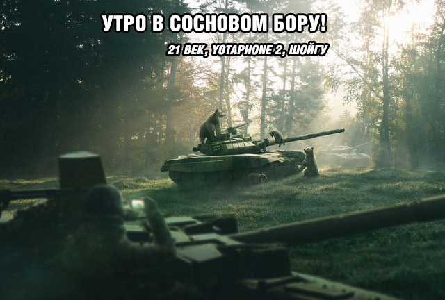 "Мыздобулы" в картинках. Смешных и не очень... 11-10-2015