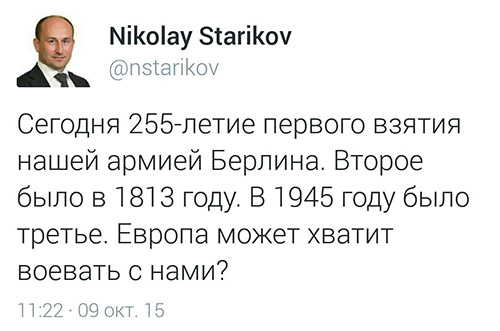 "Мыздобулы" в картинках. Смешных и не очень... 11-10-2015