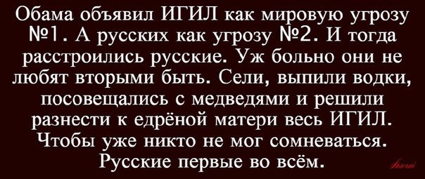 "Мыздобулы" в картинках. Смешных и не очень... 11-10-2015