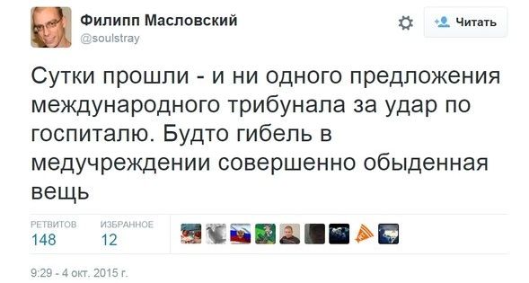 "Мыздобулы" в картинках. Смешных и не очень... 11-10-2015