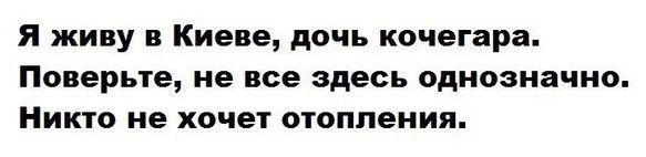 "Мыздобулы" в картинках. Смешных и не очень... 11-10-2015