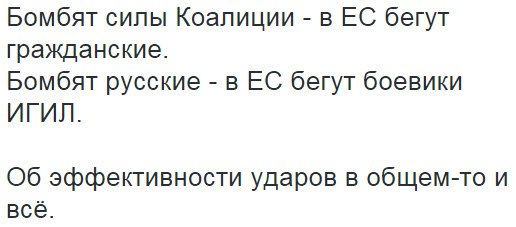 "Мыздобулы" в картинках. Смешных и не очень... 11-10-2015
