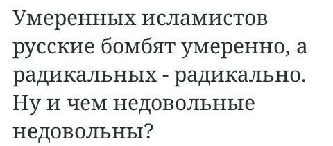 "Мыздобулы" в картинках. Смешных и не очень... 11-10-2015
