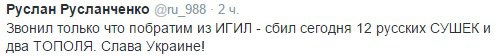 "Мыздобулы" в картинках. Смешных и не очень... 11-10-2015