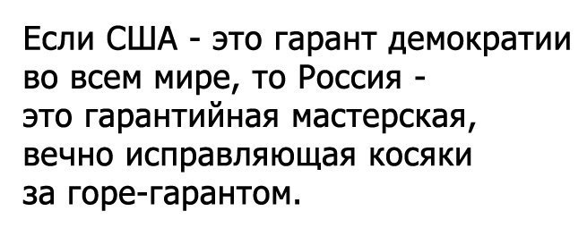 "Мыздобулы" в картинках. Смешных и не очень... 11-10-2015