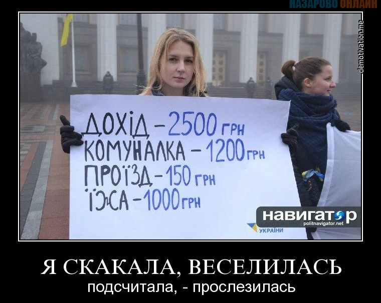 "Мыздобулы" в картинках. Смешных и не очень... 11-10-2015