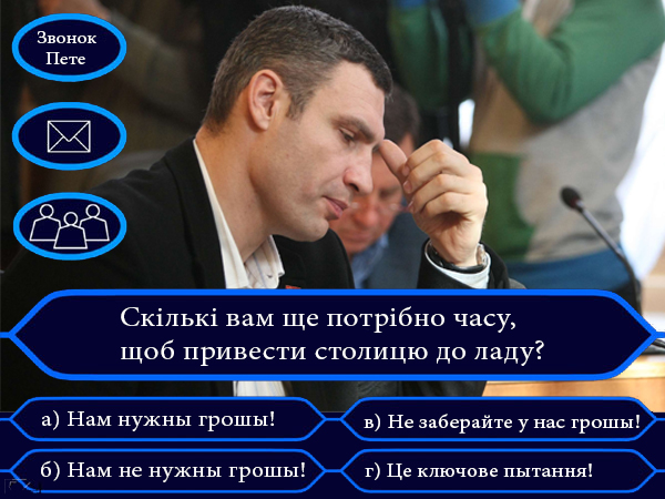 "Мыздобулы" в картинках. Смешных и не очень... 11-10-2015
