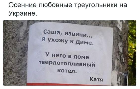 "Мыздобулы" в картинках. Смешных и не очень... 11-10-2015
