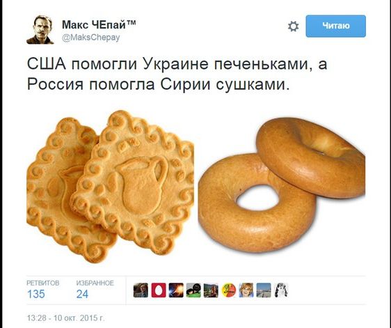 "Мыздобулы" в картинках. Смешных и не очень... 11-10-2015