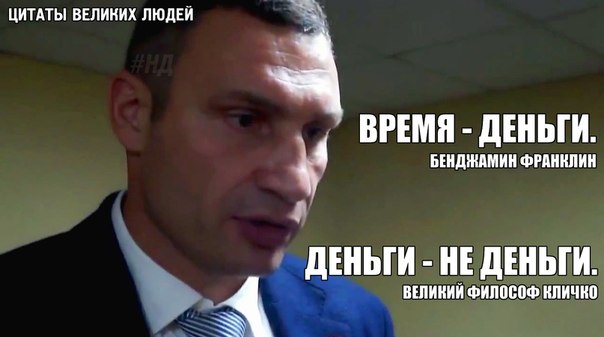 "Мыздобулы" в картинках. Смешных и не очень... 11-10-2015