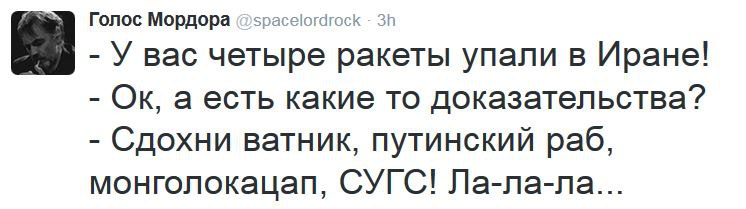 "Мыздобулы" в картинках. Смешных и не очень... 11-10-2015