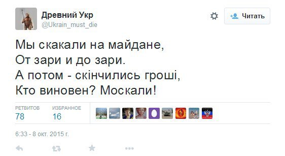 "Мыздобулы" в картинках. Смешных и не очень... 11-10-2015
