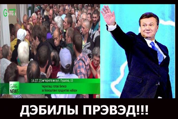 "Мыздобулы" в картинках. Смешных и не очень... 11-10-2015
