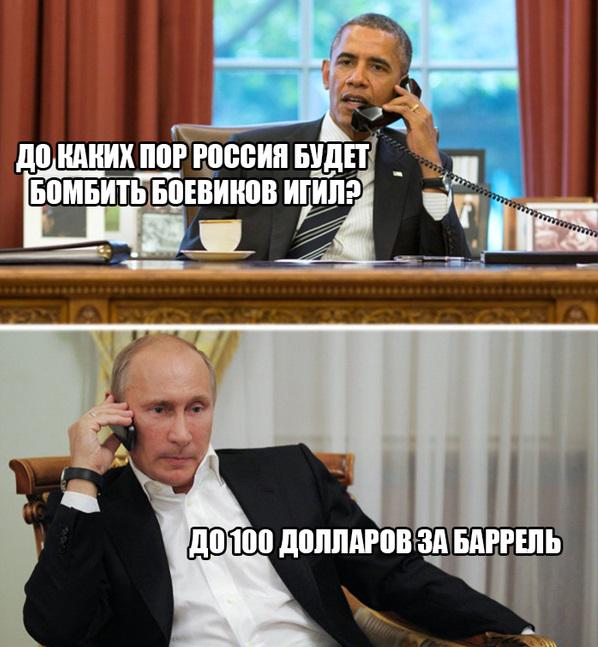 "Мыздобулы" в картинках. Смешных и не очень... 11-10-2015