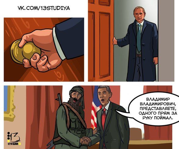 "Мыздобулы" в картинках. Смешных и не очень... 11-10-2015