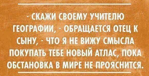 "Мыздобулы" в картинках. Смешных и не очень... 11-10-2015