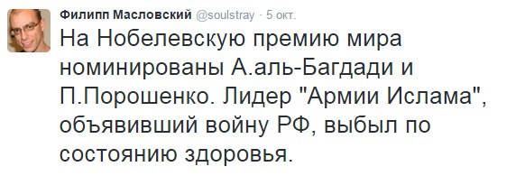 "Мыздобулы" в картинках. Смешных и не очень... 11-10-2015